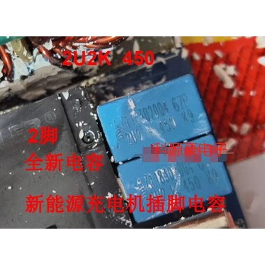 2U2 2.2 UF 2U2 K 450V Xiaopeng ใหม่ Energy Charger Film Capacitor 2 ฟุตความยาว 17 สูง 18 หนา 10