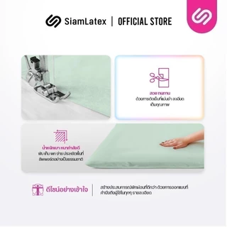 Siamlatex ที่นอนปิคนิคเย็น รุ่น Frio Firm ให้ความเย็นสบายตลอดการใช้งาน พับเก็บ พกพาสะดวก