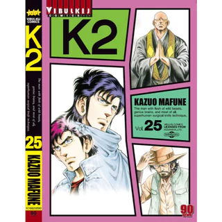 Pre-order K2 เล่มที่ 49 หนังสือออก 13 ก.ค. 69