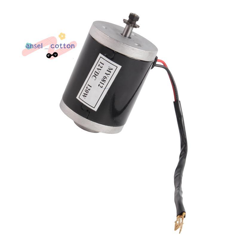 สําหรับ DIY สกู๊ตเตอร์ไฟฟ้าจักรยานจักรยานรถจักรยานยนต์ MY6812 12V 120W DC แปรงมอเตอร์ไฟฟ้าลดแปรงเกีย