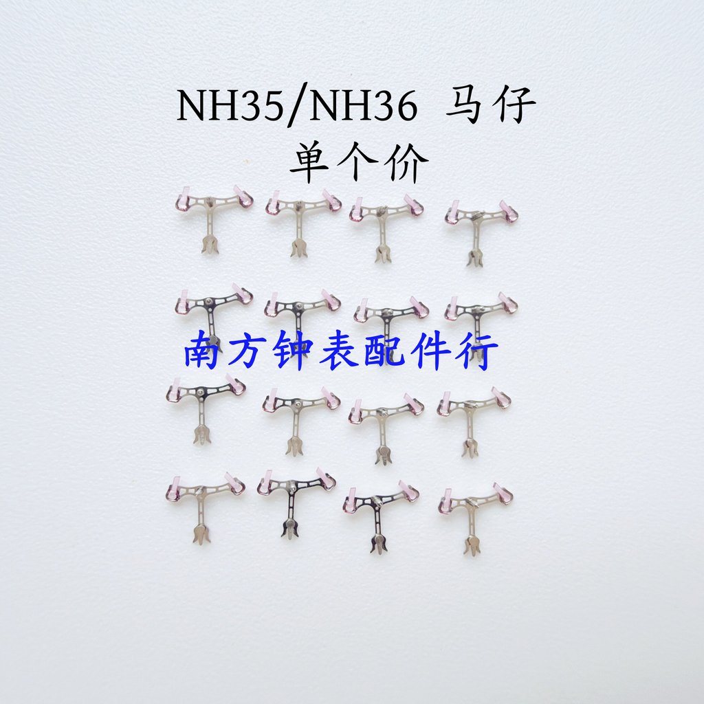 NH36 NH35 Marshall Movement Parts นาฬิกาอะไหล่ซ่อม nh36 nh35 ขี่ส้อม
