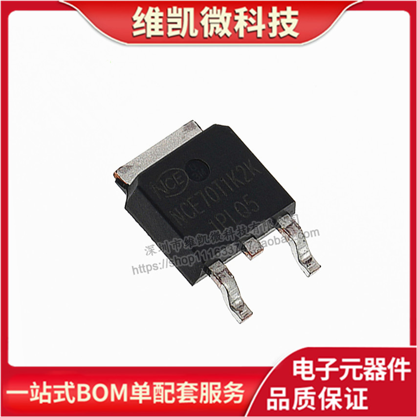 NCE70T1K2K 70T1K2K 700V/4A TO-252 Patch MOS Tube N Tube ยี่ห้อใหม่