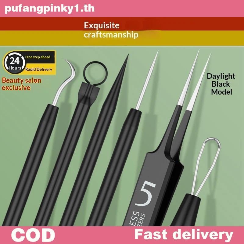 PUPINK Blahead Remover Pimple Popper Tool Set ชุดกําจัดสิวที่ปลอดภัยแบบใช้ซ้ําได้สําหรับใช้ทําความสะ