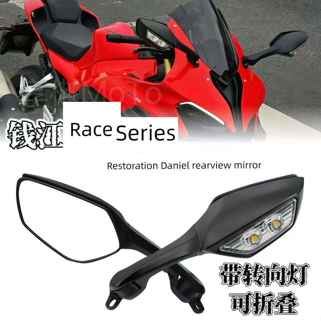 Sai 600/800/600RS Modified Taurus กระจกมองหลัง Sai 450/550s/421 Sai 921 ไฟเลี้ยวกระจกมองหลัง