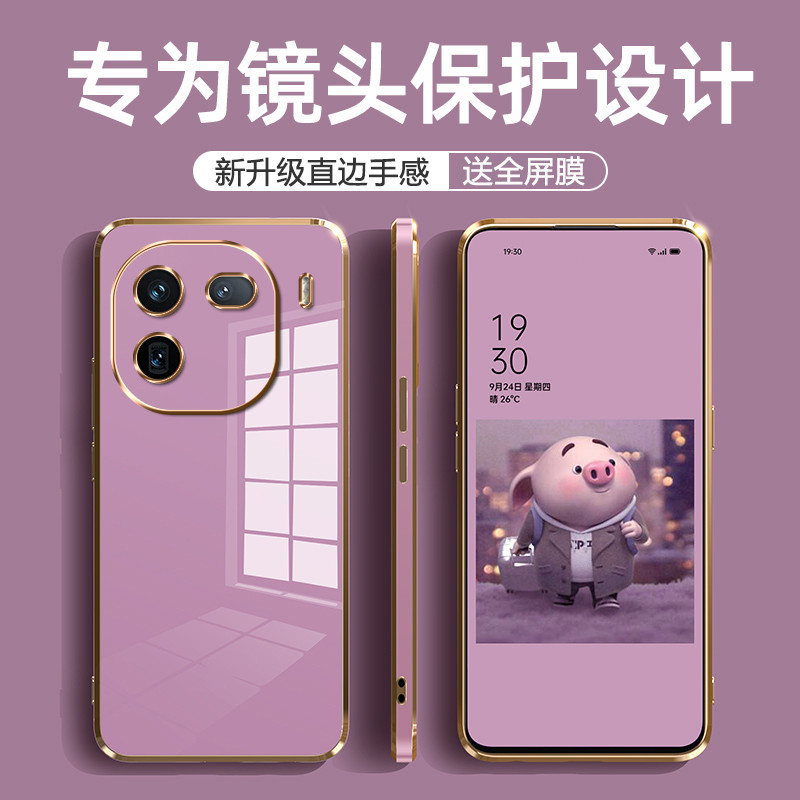 เหมาะสําหรับ iqoo12 เคสโทรศัพท์ผู้หญิงซิลิโคน Soft Case iqoo12pro โทรศัพท์ป้องกันกรณีเลนส์รวมทุกอย่า