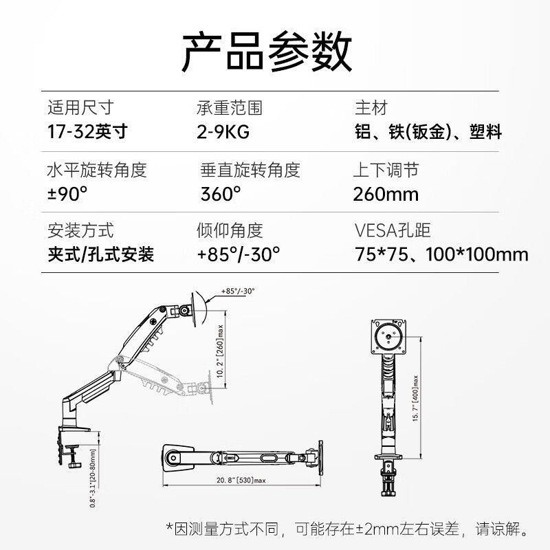 Nb nb Bracket f80 ขายึดจอคอมพิวเตอร์แขนกลหน้าจอแสดงผลความสูงยกเท้าแขนหมุนได้สากล