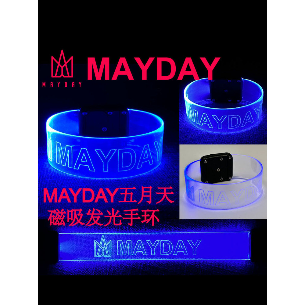 MAYDAY MAYDAY แท่งเรืองแสง Cheer Stick MAYDAY Cheer Bracelet LED สายรัดข้อมือ MAYDAY สติ๊กเกอร์รอยสั