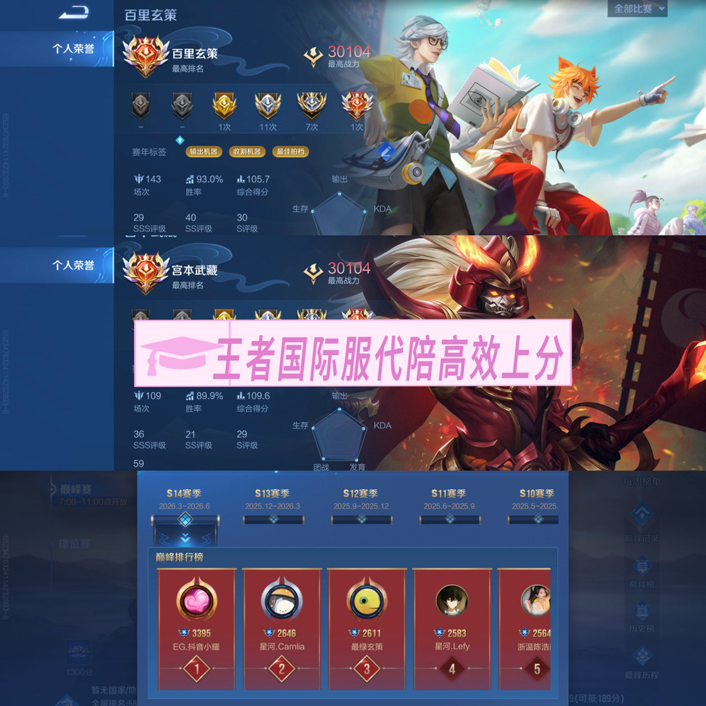 King International Uniform Daigou Training King International Uniform Assembled Play King Internatio