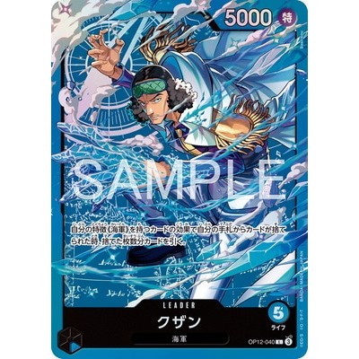 Kuzan OP12-040 L [ST-33] Blue Kuzan One Piece Card Game TCG Single Card [Genuine Japanese]