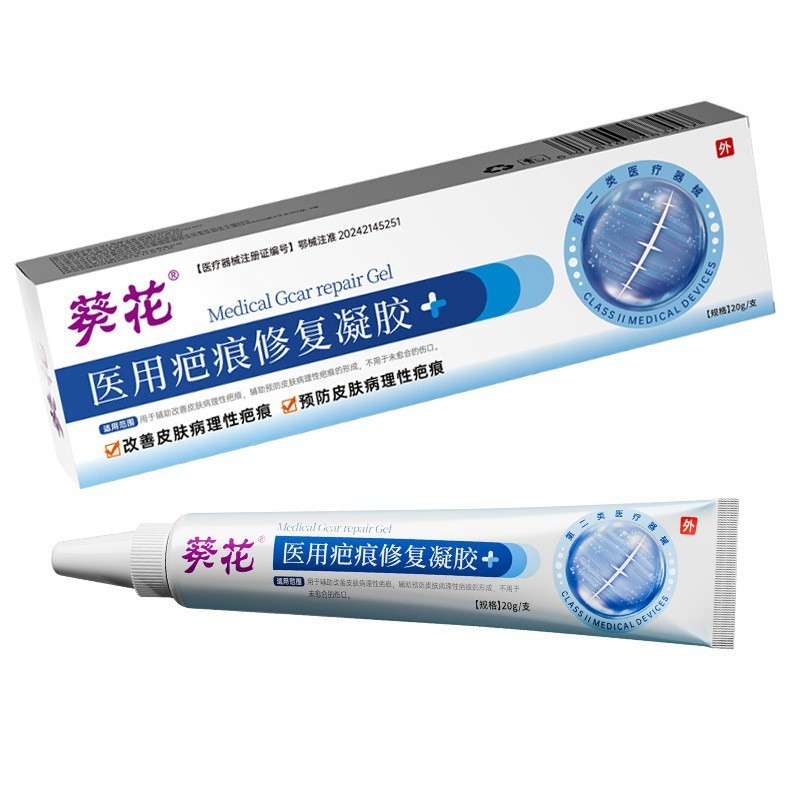 Sunflower Medical Scar Repair Gel Facial Acne Surgery ครีมหลังคลอด Scar Repair Ointment Gel Scar Cre