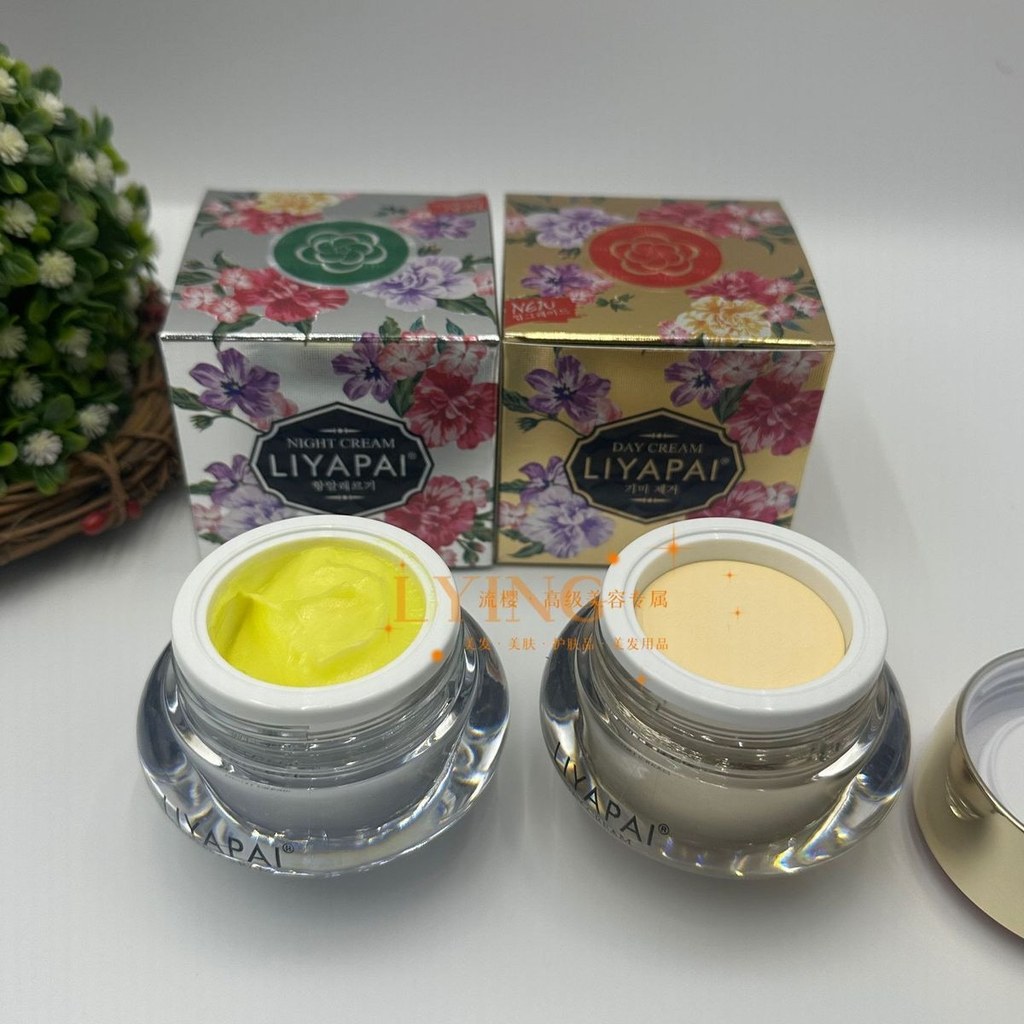 ไต้หวัน LIYAPAI Day Cream Night Cream Set Day Night Cream LIYAPAI Cosmetics