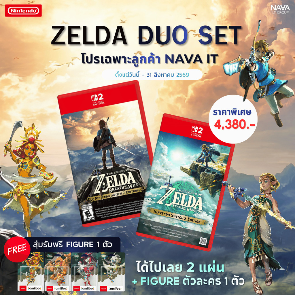 NINTENDO SWITCH 2 The Legend Of Zelda : Breath Of The Wild แผ่นเกม ตลับเกม มือหนึ่ง ซับไทย
