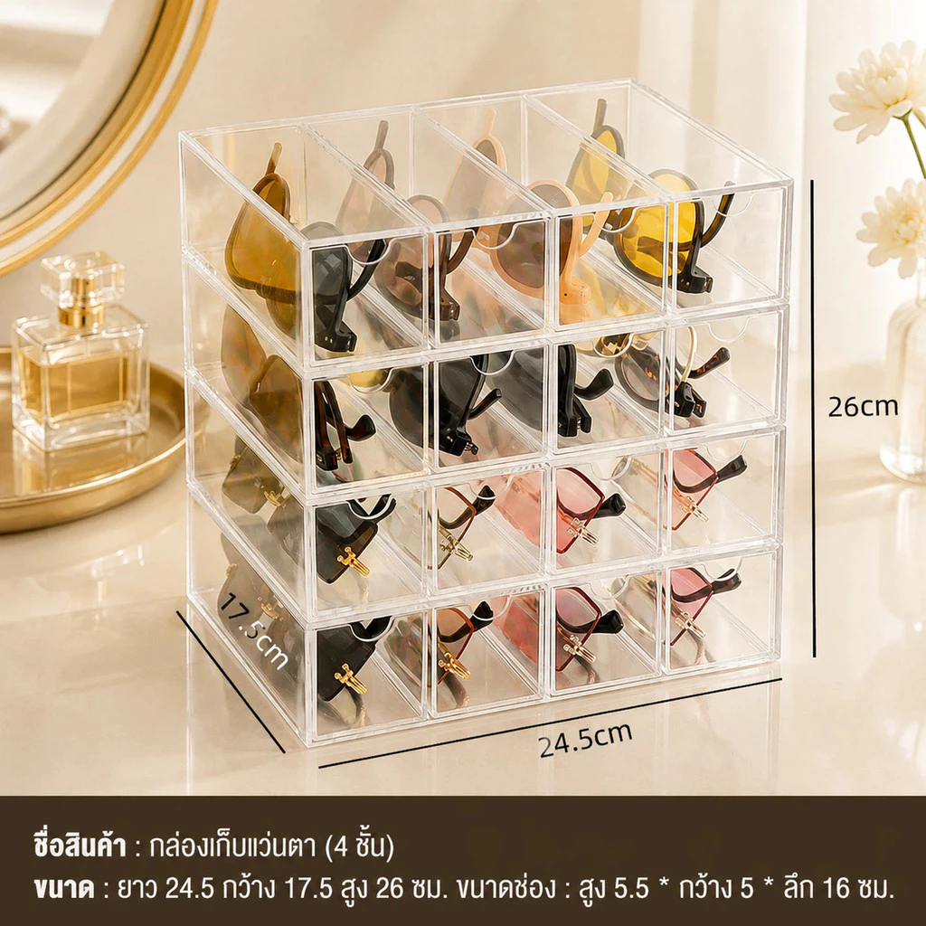 กล่องใส่แว่นตา PET ใส แบบลิ้นชัก วางซ้อนได้ ประหยัดพื้นที่ กันฝุ่น กล่องเก็บของอเนกประสงค์ สำหรับโต๊ะทำงาน thumbnail 10