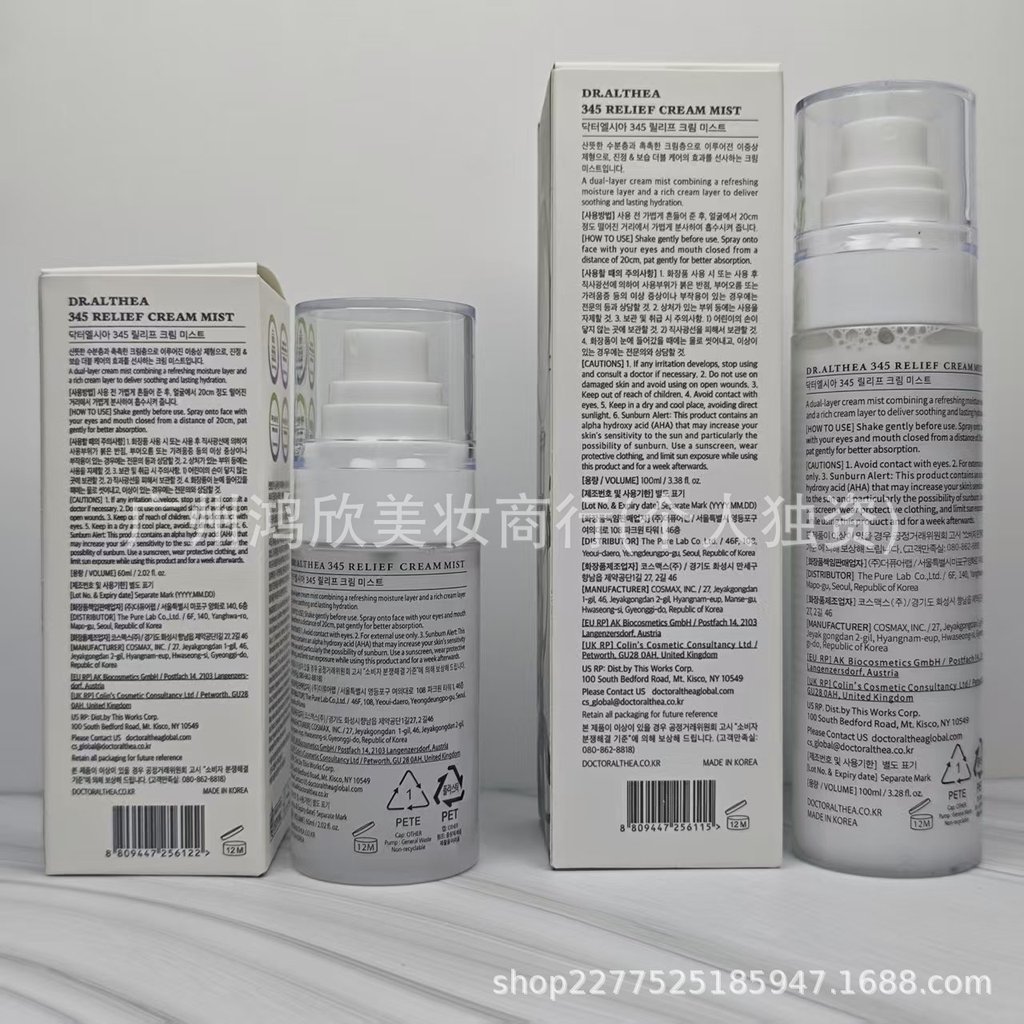TK Ready Stock dr.Athea Vitamin C Essence 147 345 Cream Anti-Sunning Canned Essence8920260822