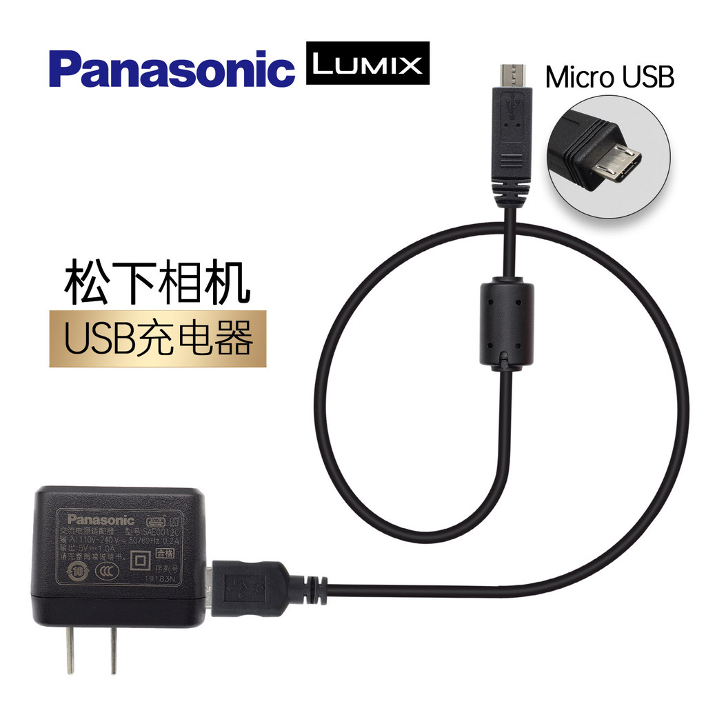 Panasonic เครื่องชาร์จแท้ FT7 FZ80 GF9 LX100 TS7 GX85 GX9 ZS220 กล้องย้อนยุค