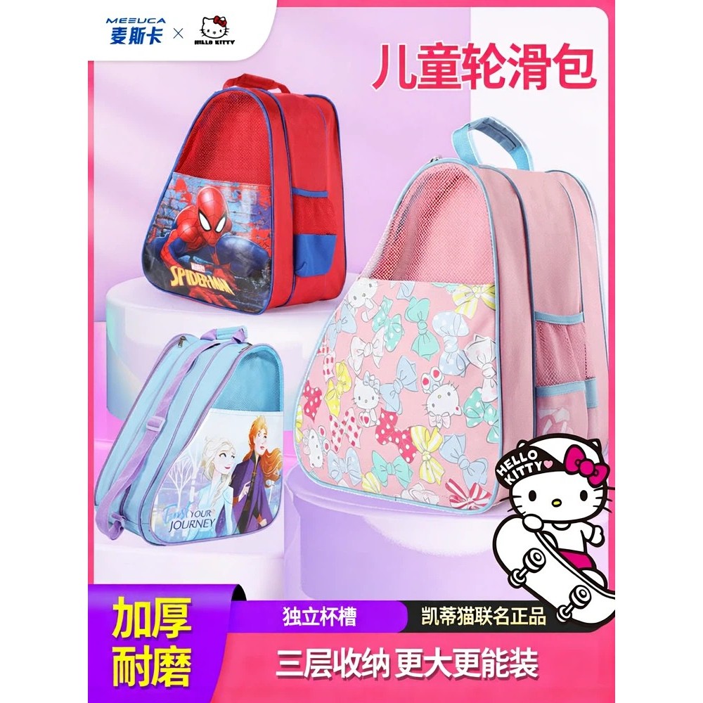 Disney Spiderman Roller Skate Bag Childrens Skate Bag Roller Skate Bag Skate Large-Capacity Special 