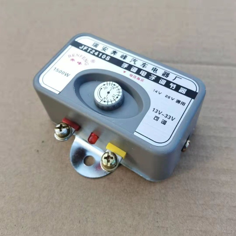 Adjustable Voltage Regulator 12/24V ใช้กับรถบรรทุก