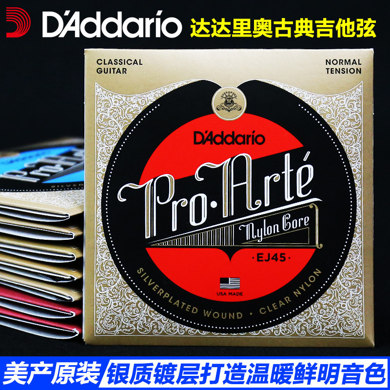American Product Original Dalaio Classic Guitar Strings Standard Tension Nylon Thread EJ45 Strings S
