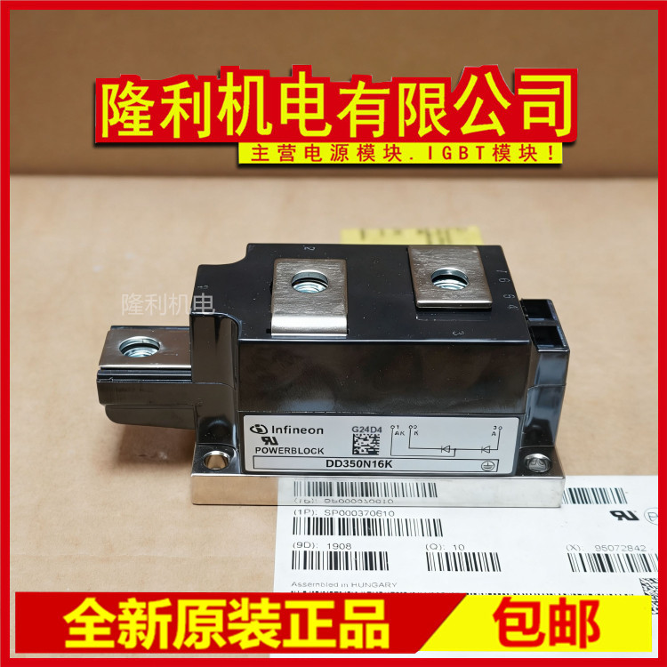 ใหม่เอี่ยม DD361N16K DD380N18K DD361N20K DD380N22K DD361N24K 12 14