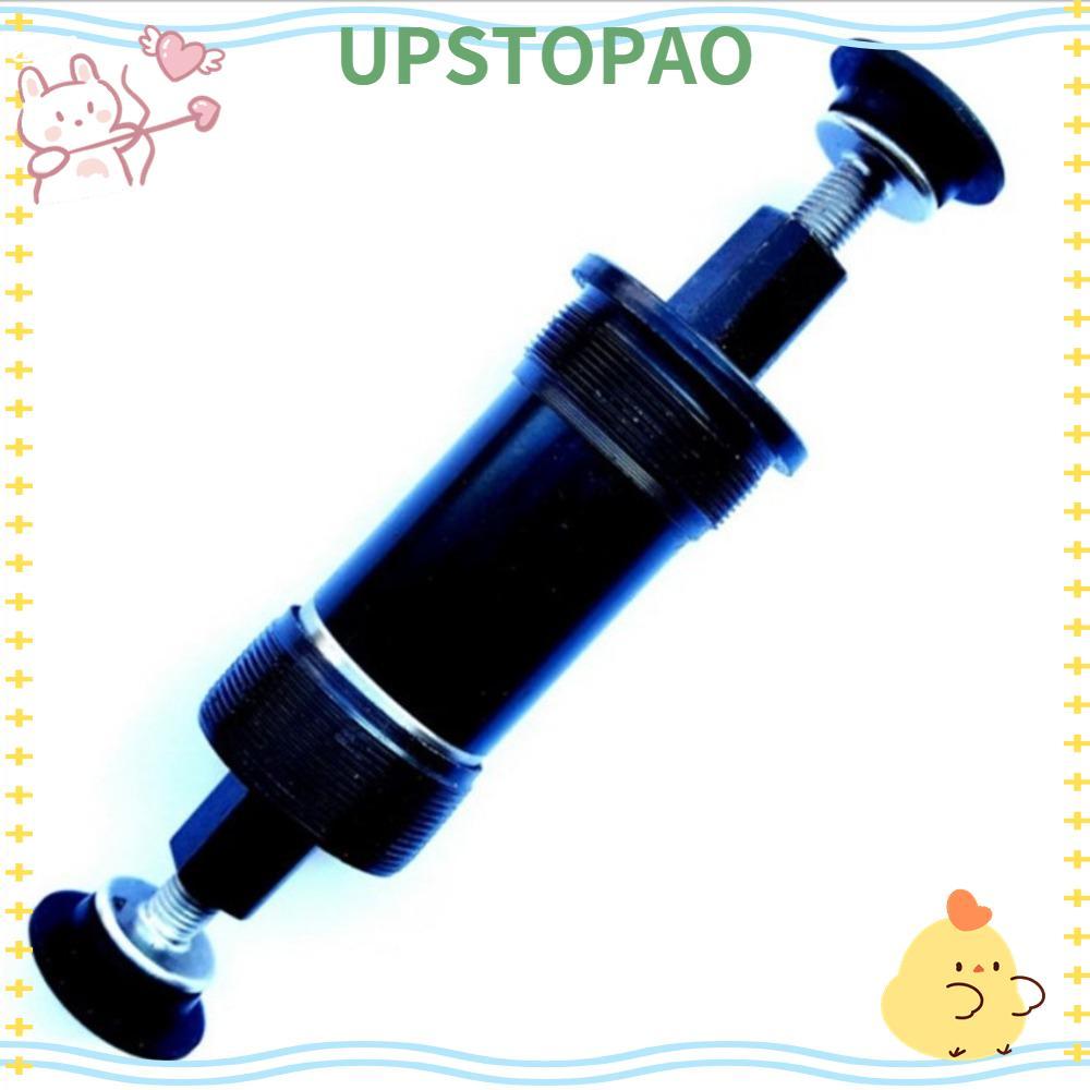 UPSTOPAO Square Taper Bottom Bracket เกลียว BB Bottom Bracket 68 มม.113 มม.118 มม.