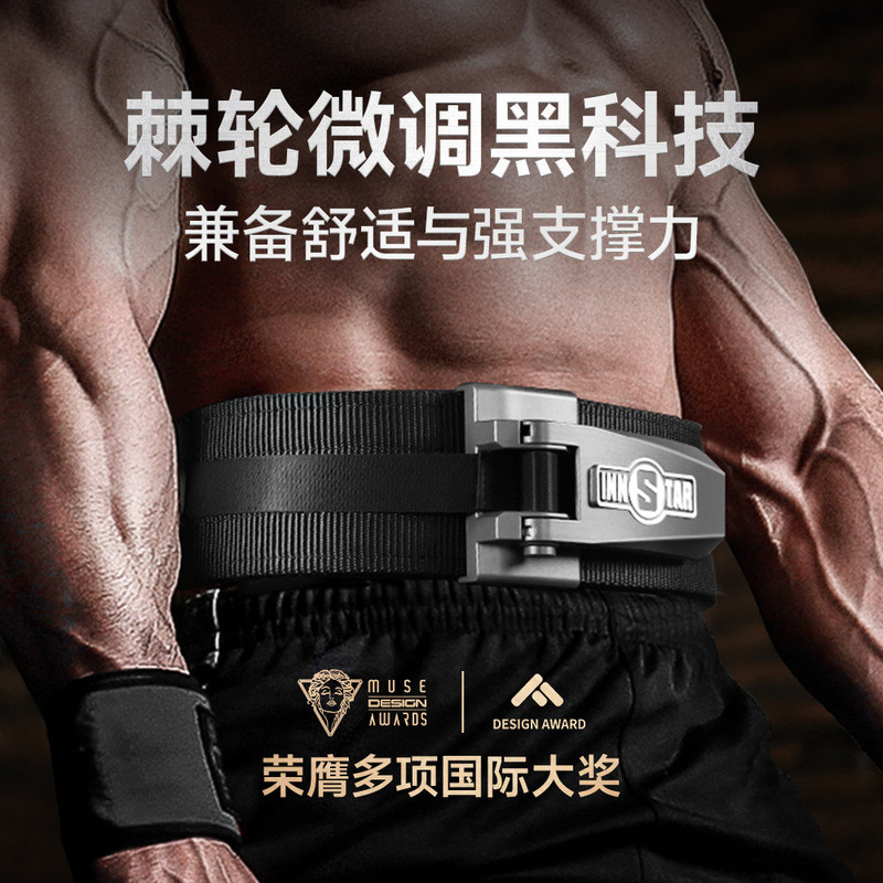 INNSTAR Ratchet Nylon Power Belt Squat Non-SBD Quick Release Non-Lever Buckle Deadlift ยกน้ําหนัก R