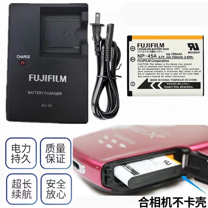 Fuji FinePix Z31 Z35 Z70 Z71 Z80 Z81 Z91 เครื่องชาร์จแบตเตอรี่กล้อง NP-45A
