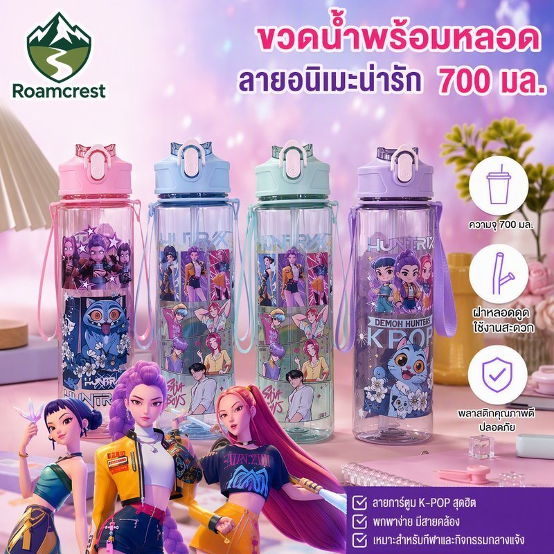 ถ้วยน้ําพลาสติกขวดฟาง 700มล อะนิเมะสไตล์กล่องของขวัญแบบพกพาน่ารักรั่วซึมสีชมพูสีฟ้า