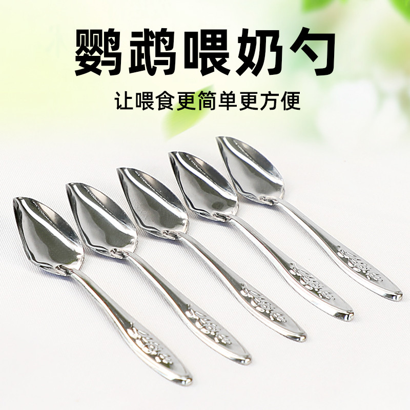 Guanzhiya Parrot Feeder Bird Feeder Feeder Feeder ช้อน Feeding Syringe เครื่องมือ Feeding Bird Feedi