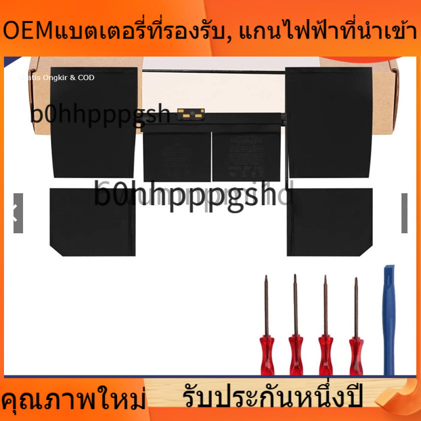 🌈 OEM FOR
A1527 A1705 A1534 Battery for MBook Retina 12 inch Early 2015 & 2016 Version  ปลอดภัยและมั