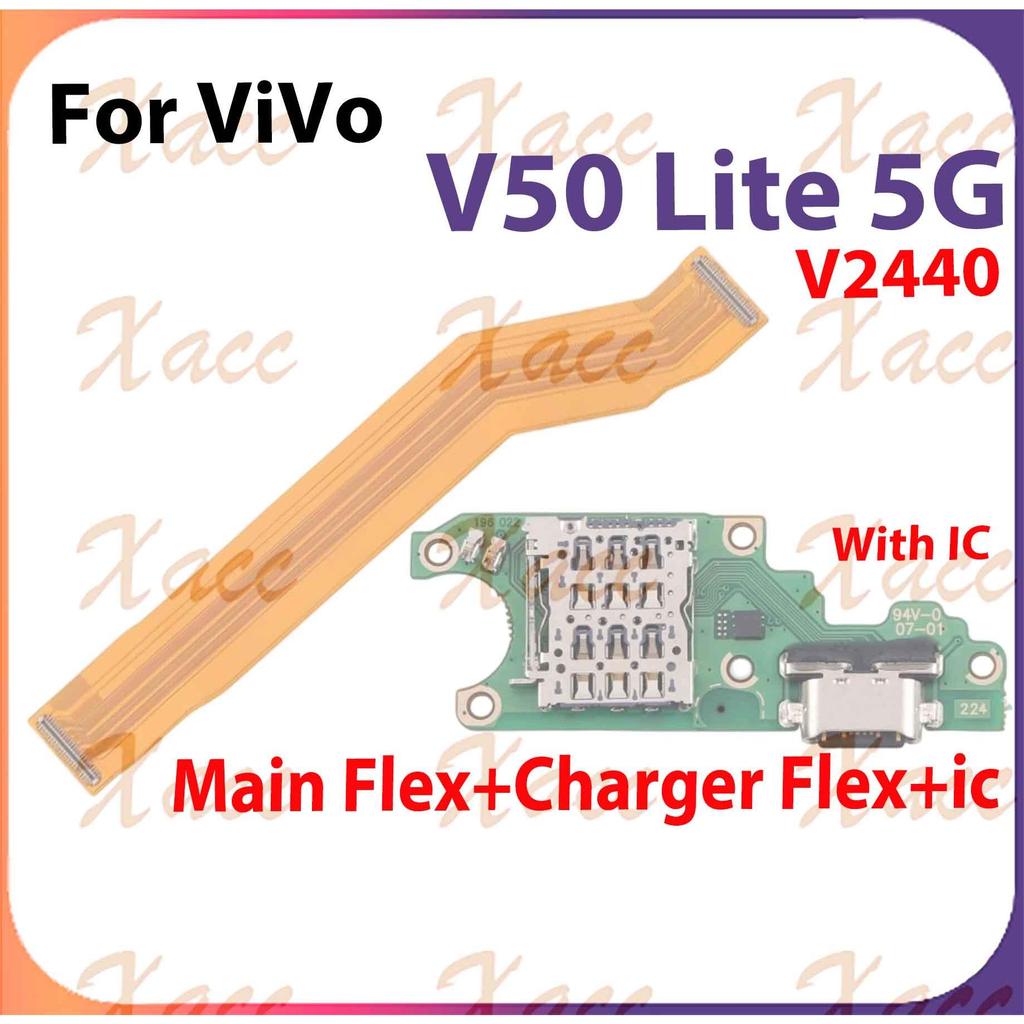 สําหรับ Vivo V50 Lite 5G V2440 ชาร์จพอร์ต Flex สาย USB Dock Connector เมนบอร์ดโทรศัพท์เปลี่ยนชิ้นส่ว