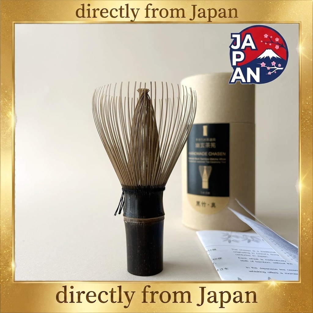 Yugen Series Matcha Tea Whisk (Chasen) - Black Bamboo, 70-prong | Made in Japan, Handmade | Suitable