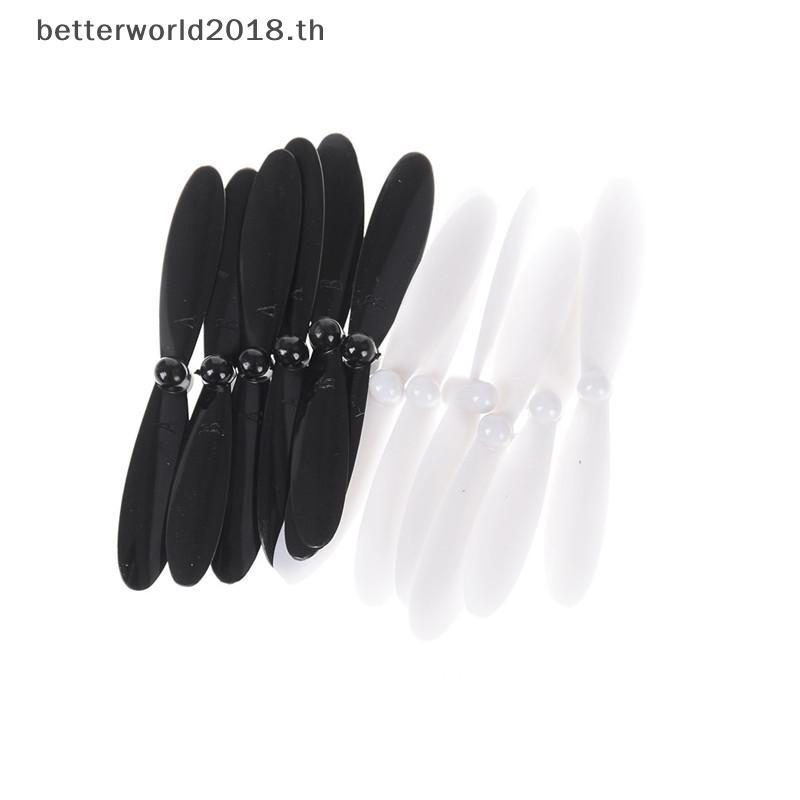 [bet] 12 ชิ้น 55 มม. ใบพัดยาวสําหรับ HUBSAN X4 H107 H107C H107D Quadcopter [TH]