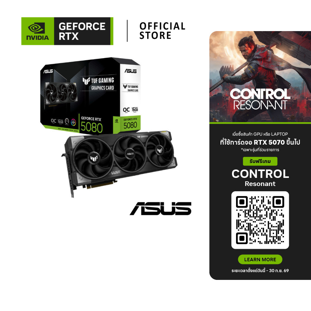 ASUS NVIDIA® GeForce RTX™ 5080 16GB TUF Gaming GDDR7 OC Edition การ์ดจอ