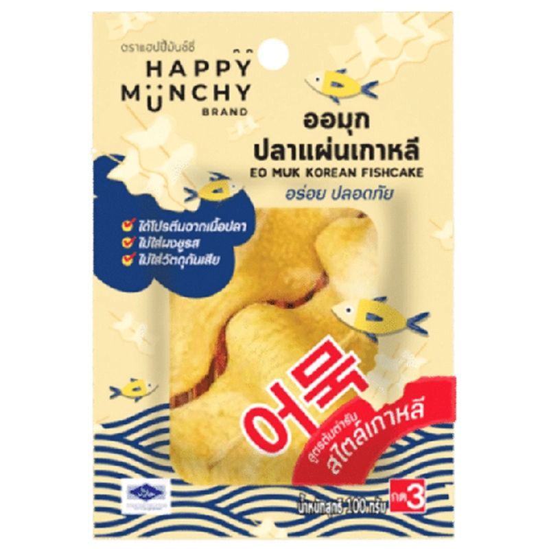 แฮปปี้มันช์ชี่ออมุกปลาแผ่นเกาหลี 100กรัม Happy Munchy Eu Muk Korean Fishcake 100g. [หมายเลขบาร์โค้ด 8859549200288]