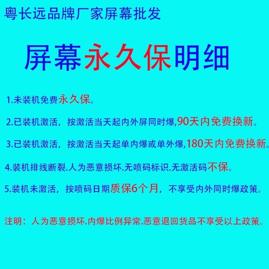 Guangdong Long Far ใช้ได้กับ Real Me 15X A6V A6X A6C A6S A6i + A6T A6K ประกอบหน้าจอ