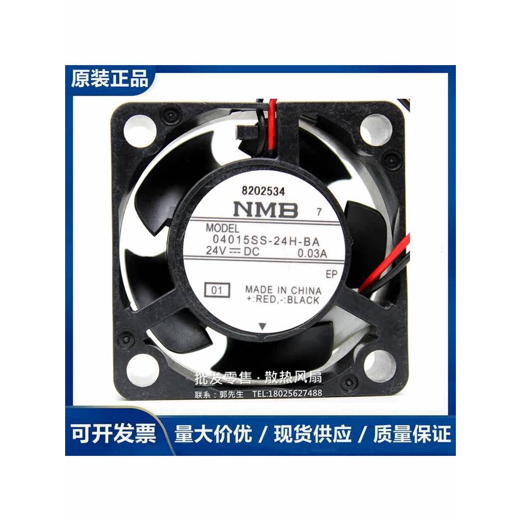 NMB 04015SS-24H/24M-BA// AL/BL 24V 4015 4 ซม.พัดลมระบายความร้อนเงียบ