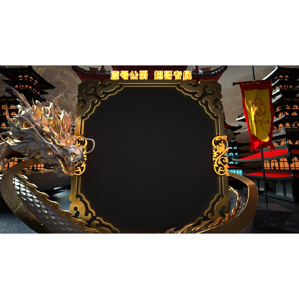 เทมเพลตวิศวกรรม Dragon Blessing C4D L107