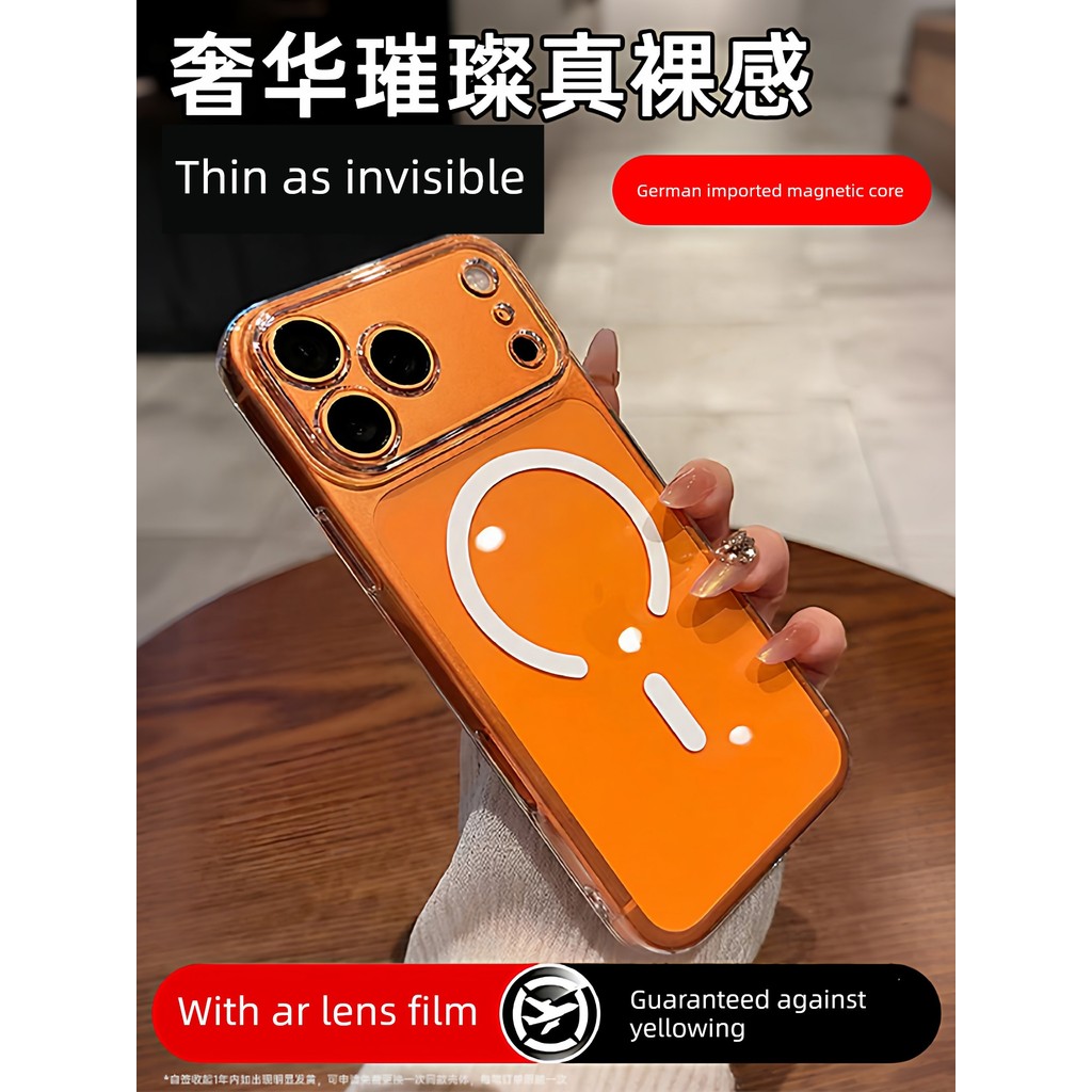 เคส 425 ไอโฟน เคส 425 F First Wei เคสป้องกันฟิล์มเลนส์ที่มองไม่เห็นซิลิโคน Apple