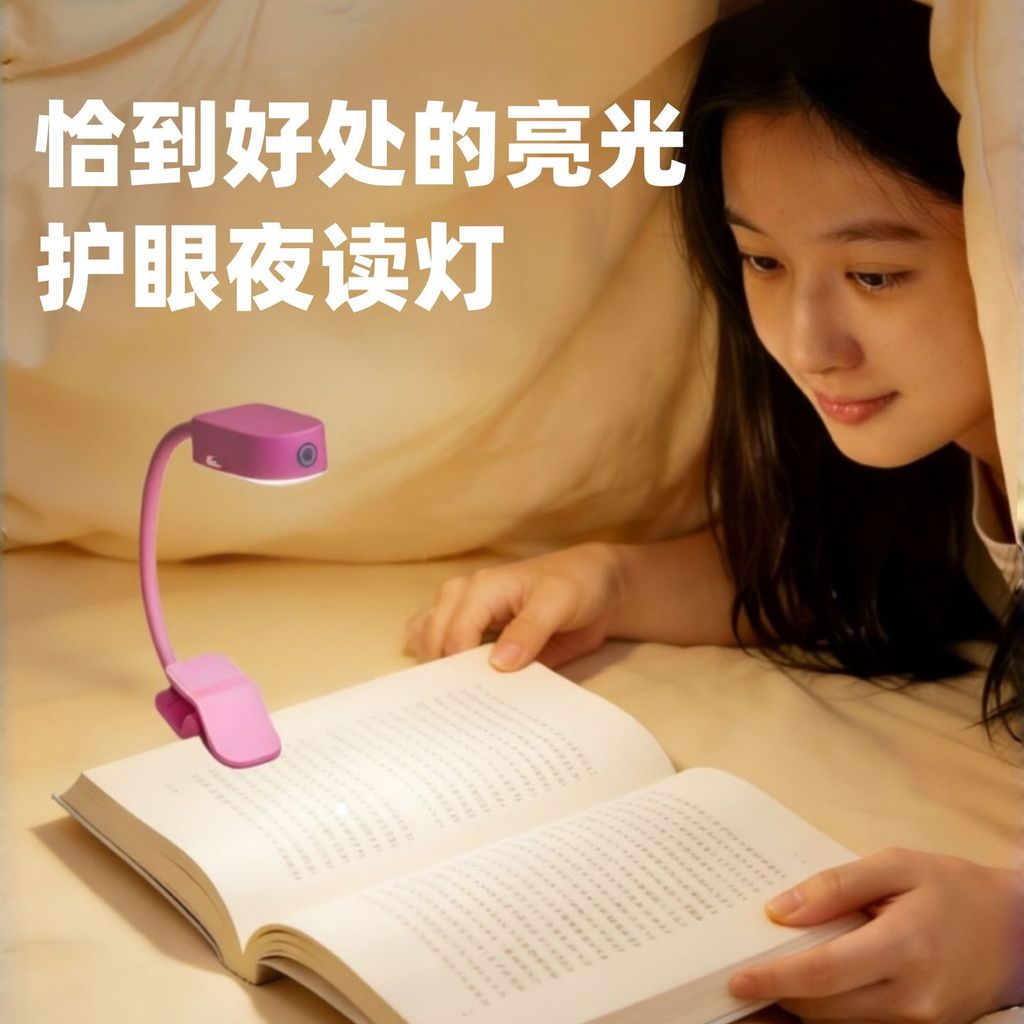 นักเรียนหอพัก夹子灯นักเรียนสามอ่าน夹书โคมไฟกีฬาวิทยาลัยผู้ใหญ่书โคมไฟส่องสว่างส่องสว่างส่องสว่างนักเรียนโค