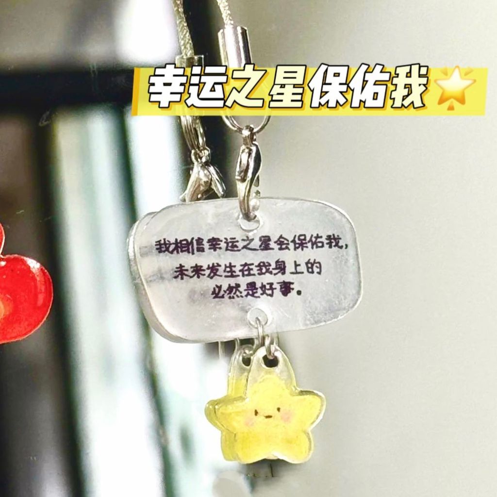 ปานกลาง...Healing Words แขวนจี้รูปดาวจี้ดาว Lucky Star จี้ Lucky Star จี้ Lucky Star Blessing.t