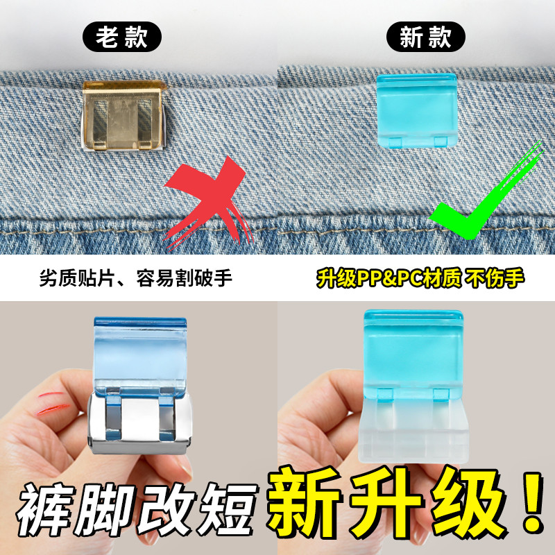 Push Push คลิปกางเกงขา Anti-Mopping Handy เครื่องมือกางเกงยาวสั้นด้านข้างหัวเข็มขัดกางเกงขา Fixing ค