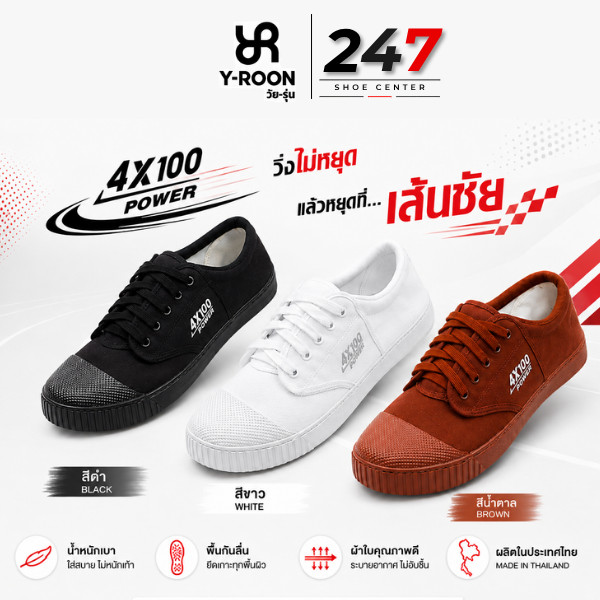 🚚ส่งตรงโรงงาน🚀✨รองเท้าผ้าใบนักเรียน Y-ROON รุ่น 4X100  สินค้าตรงปก ส่งตรงจากโรงงาน คุณภาพดี ไซส์ 31-45