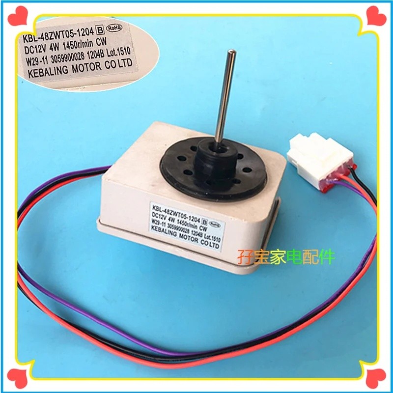 Ly สําหรับ TCL พัดลมตู้เย็นมอเตอร์ KBL-48ZWT05-1204 DC12V 4W 1450r/min CW W29-11 3059900028 อะไหล่มอ