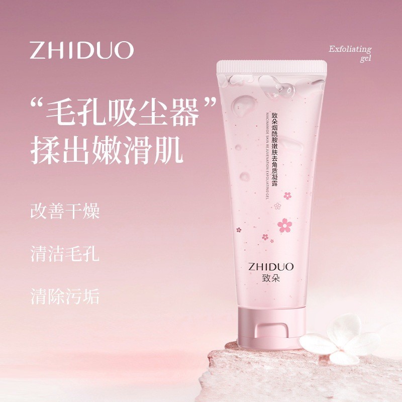 สต็อกพร้อม268301Zhiduo Niacinamide Rejuvenating Skin Gel ทําความสะอาดผิวหน้าอย่างอ่อนโยน น้ํายาทําคว