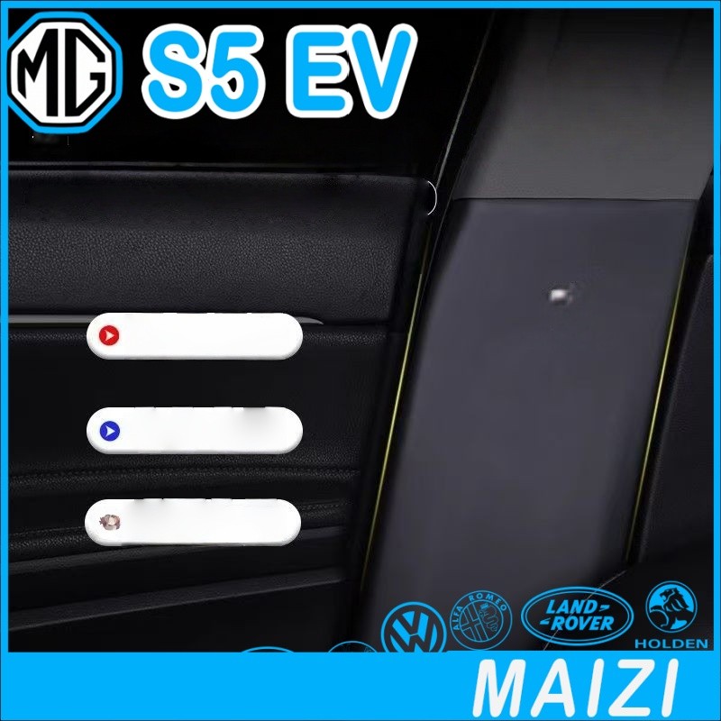 [READY]MG S5 EV B Column anti-kick pad Body kit mg s5 ev Bumper strip Car decoration accessories WB5