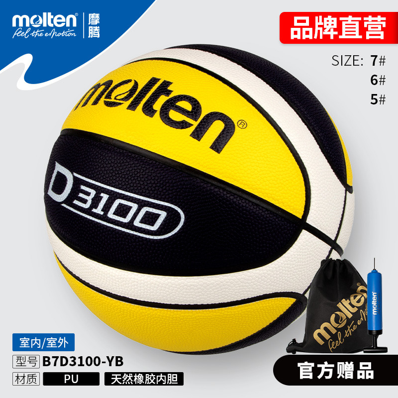 Molten molten ขายตรงนักเรียนการฝึกอบรมบาสเกตบอลผู้ชายผู้หญิงวัยรุ่นในร่มบาสเกตบอลกลางแจ้ง B7D3100-YB