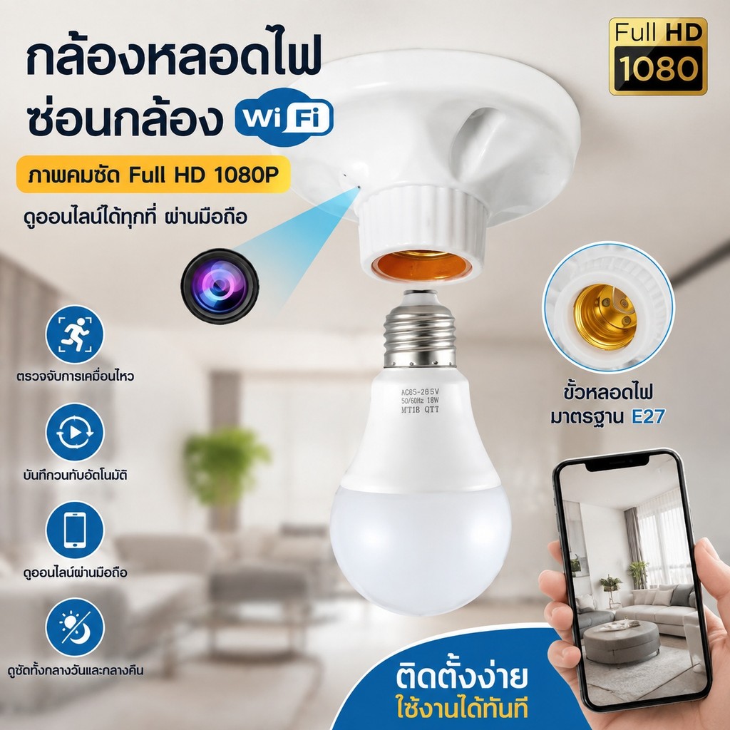 Wifi Mini กล้องโคมไฟ HD 1080P Home Hotel Security เพดานไร้สาย IP E27 Monitor Live Streaming กล้อง 3K