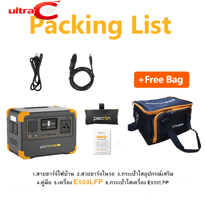 【สต๊อกไทย】PECRON E600LFP Portble Power Box  1200W/614Wh LiFePo4 แบตสำรองพกพา แบตสำรองไฟ 220V