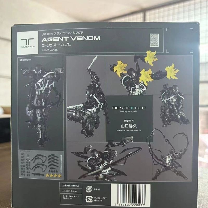 【พร้อมส่ง】venom venom figure โมเดลฟิกเกอร์ Avengers venom spiderman venom โมเดล symbiote Venom Actio