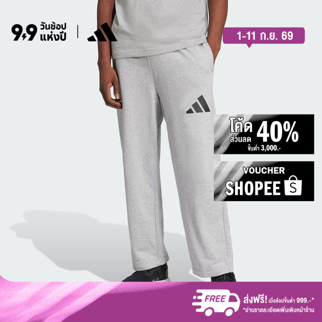 adidas Lifestyle Essentials Wide Leg 3 Bar Logo Pants Men Grey JF3606